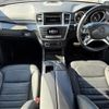 mercedes-benz ml-class 2015 -MERCEDES-BENZ--Benz ML LDA-166024--WDC1660242A529494---MERCEDES-BENZ--Benz ML LDA-166024--WDC1660242A529494- image 16