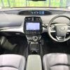 toyota prius 2016 -TOYOTA--Prius DAA-ZVW51--ZVW51-8014728---TOYOTA--Prius DAA-ZVW51--ZVW51-8014728- image 3