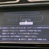 nissan serena 2016 -NISSAN--Serena DAA-HFC26--HFC26-295122---NISSAN--Serena DAA-HFC26--HFC26-295122- image 5