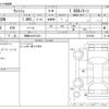 toyota wish 2014 -TOYOTA 【岡崎 331ﾉ1221】--Wish DBA-ZGE20W--ZGE20W-6015303---TOYOTA 【岡崎 331ﾉ1221】--Wish DBA-ZGE20W--ZGE20W-6015303- image 3