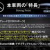mercedes-benz b-class 2015 CFJ7493699 image 2