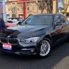 bmw 3-series 2017 GOO_JP_700055109230250215001 image 1