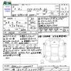 toyota hiace-commuter 2020 -TOYOTA 【三重 830ｽ3300】--Hiace Commuter GDH223B--2003307---TOYOTA 【三重 830ｽ3300】--Hiace Commuter GDH223B--2003307- image 3