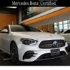 mercedes-benz e-class 2020 -MERCEDES-BENZ--Benz E Class 4AA-213077C--W1K2130772A866237---MERCEDES-BENZ--Benz E Class 4AA-213077C--W1K2130772A866237- image 6