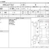 toyota crown 2019 -TOYOTA--Crown 6AA-AZSH20--AZSH20-1048923---TOYOTA--Crown 6AA-AZSH20--AZSH20-1048923- image 3