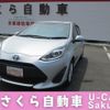 toyota aqua 2020 CFJ1406776 image 1
