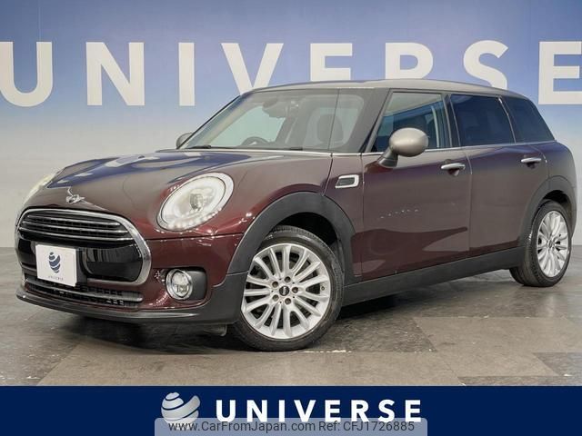 mini mini-others 2016 CFJ1726885 image 1