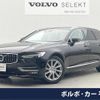 volvo v90 2020 -VOLVO--Volvo V90 LDA-PD4204T--YV1PWA8MDK1098090---VOLVO--Volvo V90 LDA-PD4204T--YV1PWA8MDK1098090- image 1
