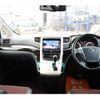 toyota alphard 2014 CFJ1712973 image 3