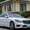 mercedes-benz s-class 2016 -MERCEDES-BENZ 【名変中 】--Benz S Class 222057--291485---MERCEDES-BENZ 【名変中 】--Benz S Class 222057--291485- image 25