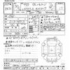 toyota regiusace-van 2018 CFJ1669756 image 3
