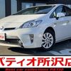 toyota prius-phv 2014 CARSENSOR_JP_AU3434167912 image 1