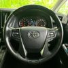 toyota alphard 2020 quick_quick_3BA-AGH30W_AGH30-0328999 image 15