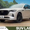mazda mazda-others 2022 CFJ1764411 image 1