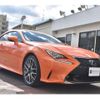 lexus rc 2016 -LEXUS 【八王子 301 7110】--Lexus RC DBA-ASC10--ASC10-6000795---LEXUS 【八王子 301 7110】--Lexus RC DBA-ASC10--ASC10-6000795- image 8