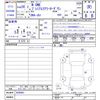 honda n-one 2016 CFJ1496177 image 3