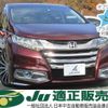 honda odyssey 2014 -HONDA 【大阪 360ﾀ30】--Odyssey RC1-1020463---HONDA 【大阪 360ﾀ30】--Odyssey RC1-1020463- image 1