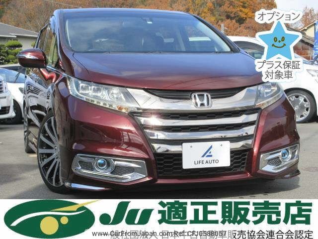 honda odyssey 2014 -HONDA 【大阪 360ﾀ30】--Odyssey RC1-1020463---HONDA 【大阪 360ﾀ30】--Odyssey RC1-1020463- image 1