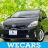 toyota prius-α 2013 quick_quick_DAA-ZVW41W_ZVW41-3221510 image 1