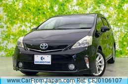 toyota prius-α 2013 quick_quick_DAA-ZVW41W_ZVW41-3221510