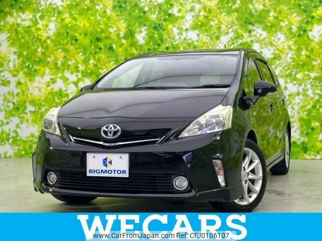 toyota prius-α 2013 quick_quick_DAA-ZVW41W_ZVW41-3221510 image 1