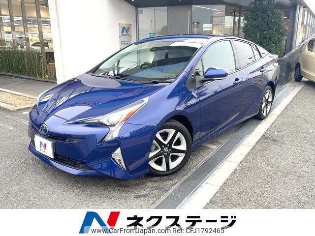 toyota prius 2015 CFJ1792465 image 1
