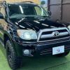 toyota hilux-surf 2008 -TOYOTA--Hilux Surf CBA-TRN215W--TRN215-0025971---TOYOTA--Hilux Surf CBA-TRN215W--TRN215-0025971- image 16