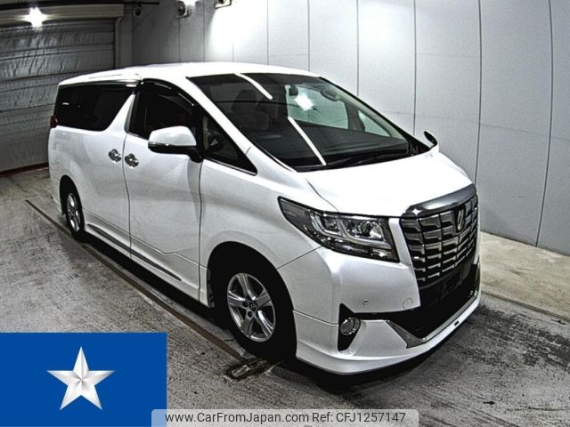 toyota alphard 2017 -TOYOTA--Alphard AGH30W--AGH30-0116472---TOYOTA--Alphard AGH30W--AGH30-0116472- image 1