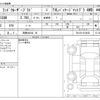 toyota land-cruiser-prado 2023 -TOYOTA 【岡崎 345ﾊ 18】--Land Cruiser Prado 3BA-TRJ150W--TRJ150-0154625---TOYOTA 【岡崎 345ﾊ 18】--Land Cruiser Prado 3BA-TRJ150W--TRJ150-0154625- image 3