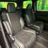 toyota alphard 2020 -TOYOTA--Alphard 3BA-AGH30W--AGH30-9015759---TOYOTA--Alphard 3BA-AGH30W--AGH30-9015759- image 10