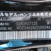 mercedes-benz b-class 2012 646828-Y2024090149F-21 image 25