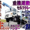 mitsubishi-fuso fighter 1999 -MITSUBISHI--Fuso Fighter KK-FK71GG--FK71GG-550010---MITSUBISHI--Fuso Fighter KK-FK71GG--FK71GG-550010- image 1