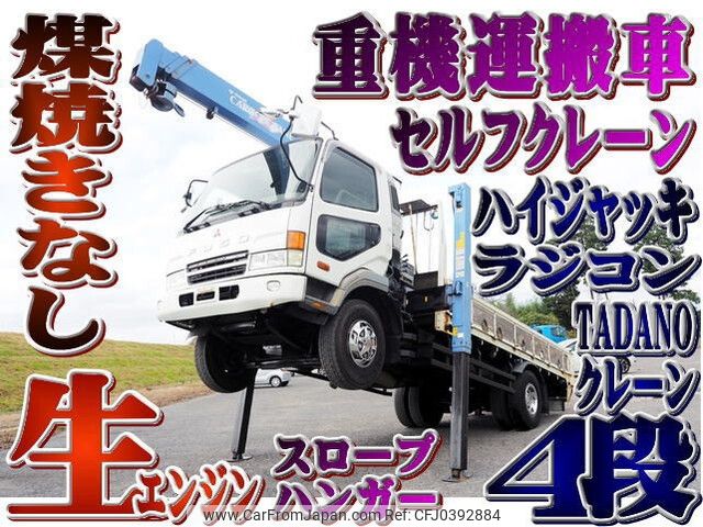 mitsubishi-fuso fighter 1999 -MITSUBISHI--Fuso Fighter KK-FK71GG--FK71GG-550010---MITSUBISHI--Fuso Fighter KK-FK71GG--FK71GG-550010- image 1