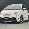 fiat fiat-others 2018 -FIAT--Fiat ABA-31214T--ZFA3120000J863455---FIAT--Fiat ABA-31214T--ZFA3120000J863455- image 1