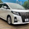 toyota alphard 2016 -TOYOTA--Alphard DBA-AGH35W--AGH35-0015331---TOYOTA--Alphard DBA-AGH35W--AGH35-0015331- image 18