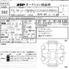 mercedes-benz cla-class 2024 CFJ1728346 image 3