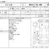 subaru impreza 1998 -SUBARU--Impreza E-GC8--GC8-068859---SUBARU--Impreza E-GC8--GC8-068859- image 3