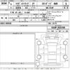 daihatsu hijet-truck 2023 -DAIHATSU 【Ｎｏ後日 】--Hijet Truck S510P-0515368---DAIHATSU 【Ｎｏ後日 】--Hijet Truck S510P-0515368- image 3