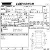 daihatsu tanto 2012 -DAIHATSU--Tanto L375S-0500588---DAIHATSU--Tanto L375S-0500588- image 3