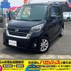 nissan dayz-roox 2018 -NISSAN 【名変中 】--DAYZ Roox B21A--0506942---NISSAN 【名変中 】--DAYZ Roox B21A--0506942- image 27