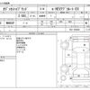 honda odyssey 2020 -HONDA--Odyssey 6AA-RC4--RC4-1300680---HONDA--Odyssey 6AA-RC4--RC4-1300680- image 3