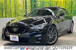 nissan skyline 2022 CFJ1539429