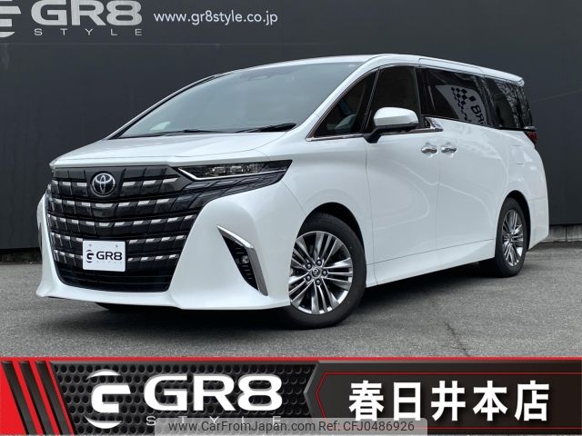 toyota alphard 2023 -TOYOTA--Alphard AAHH45W--AAHH45-0008491---TOYOTA--Alphard AAHH45W--AAHH45-0008491- image 1