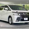 toyota vellfire 2015 -TOYOTA--Vellfire DBA-AGH30W--AGH30-0048086---TOYOTA--Vellfire DBA-AGH30W--AGH30-0048086- image 18