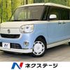 daihatsu move-canbus 2017 CFJ1658383 image 1