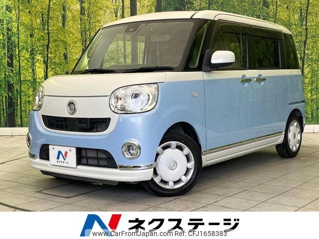 daihatsu move-canbus 2017 CFJ1658383 image 1