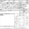 nissan note 2019 -NISSAN--Note HE12-290459---NISSAN--Note HE12-290459- image 3