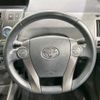 toyota prius-α 2014 -TOYOTA--Prius α DAA-ZVW41W--ZVW41-3336126---TOYOTA--Prius α DAA-ZVW41W--ZVW41-3336126- image 12