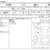 honda n-box 2022 -HONDA--N BOX 6BA-JF4--JF4-1230027---HONDA--N BOX 6BA-JF4--JF4-1230027- image 3