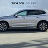 volvo xc60 2023 quick_quick_UB420TXCM_YV1UZL1M5P1363550 image 5